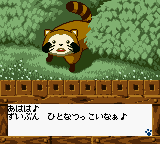 Come! Rascal rom gbc