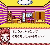 Oshare Nikki rom gbc