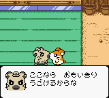 Tottoko Ham Tarou 2 rom gbc