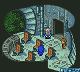 Star Ocean Bluesphere rom gbc