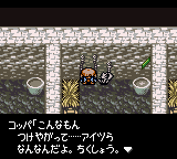 Furai No Siren GB 2 rom gbc