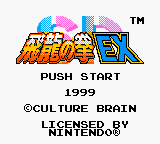 SD Hiryuu no Ken EX GBC ROM