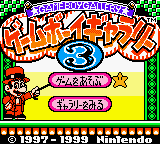 GameBoy Gallery 3 GBC ROM