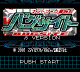 Network Adventure Bugsite Beta Version GBC ROM
