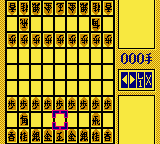 Shougi 2 rom gbc