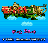 Mobile Golf GBC ROM