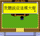 Pokemon Diamond rom gbc