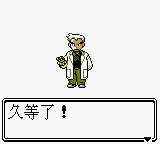 Pokemon Crystal rom gbc
