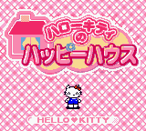 Hello Kitty no Happy House GBC ROM