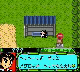 Medarot 5 Kuwagata Version rom gbc