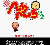 Hero Hero Kun GBC ROM