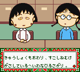 Chibi Maruko Chan rom gbc