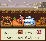 Qui Qui rom gbc
