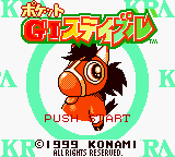 Pocket GI Stable GBC ROM